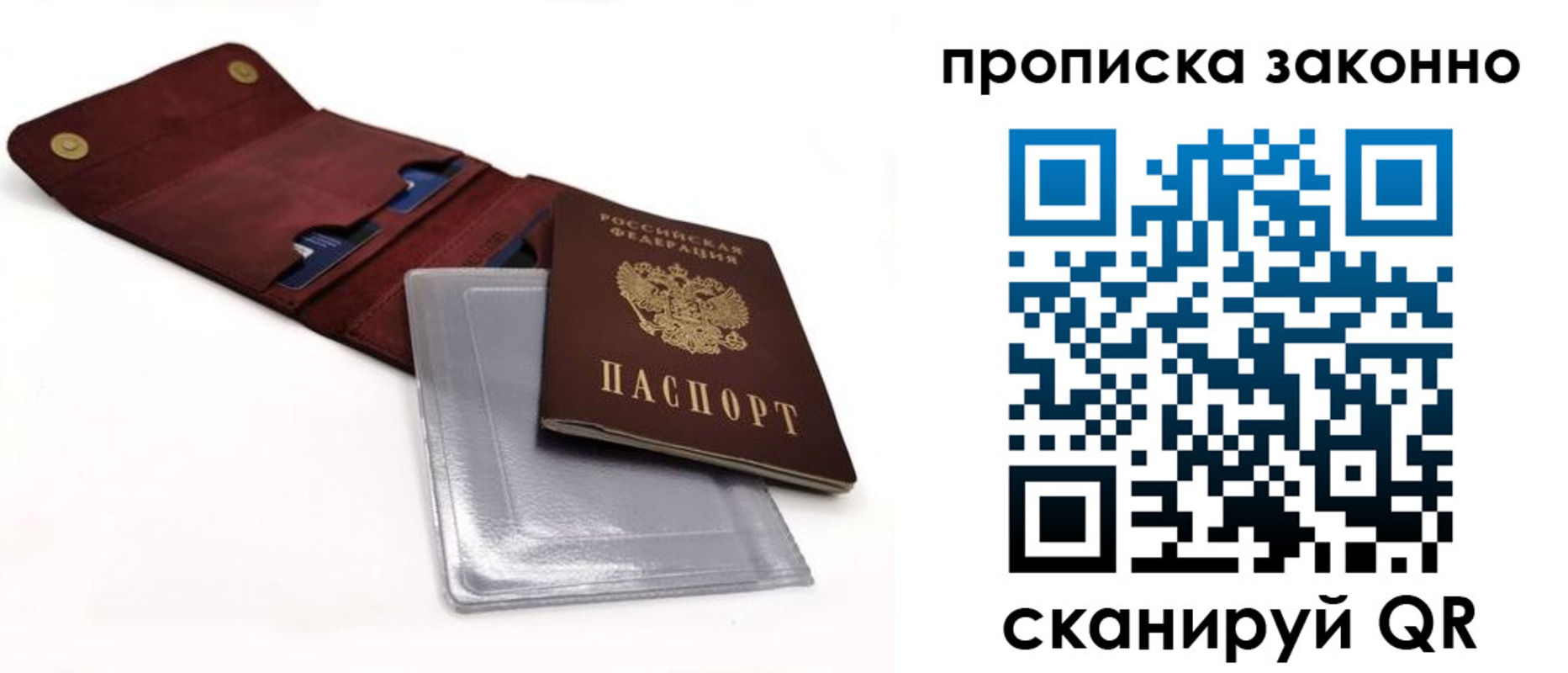 временная регистрация госуслуги в Светлом