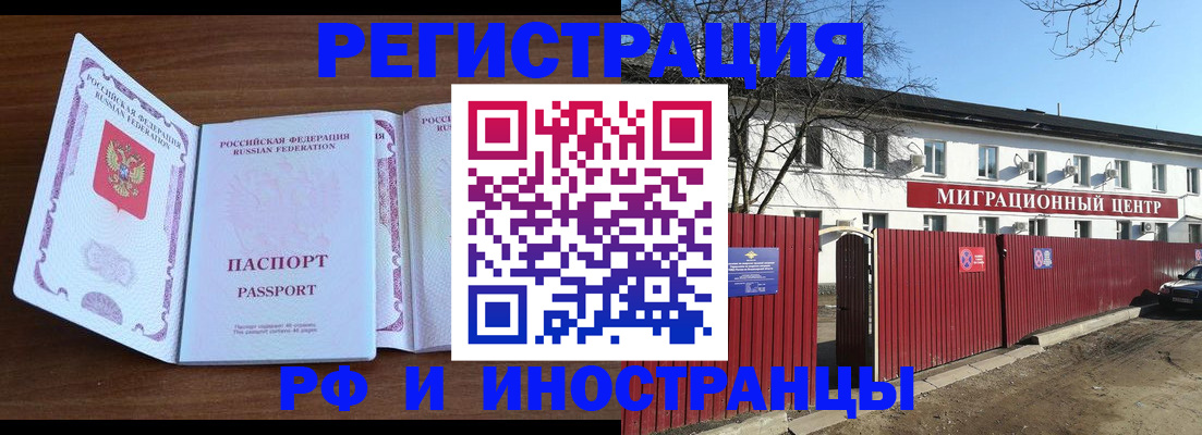 пропишу в квартире в Светлом