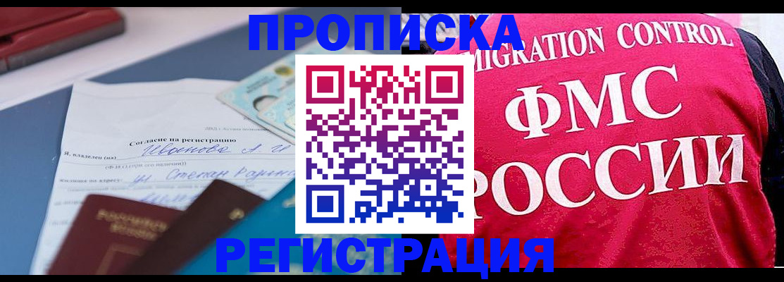 форма 3 в Светлом